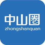 中山圈app