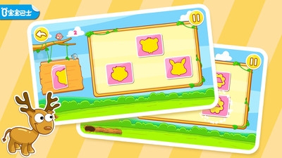 小小推理家 v8.9.10.00 安卓版图3