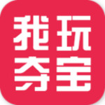 我玩夺宝安卓版
