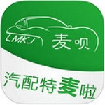 麦呗iOS版