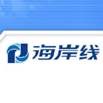 海岸线lq630k打印机驱动下载