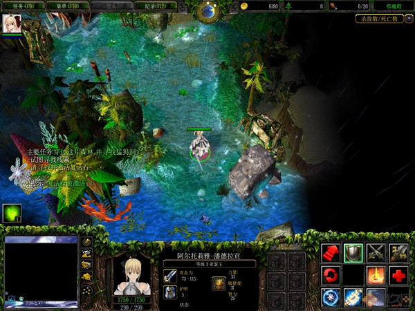 荒古之屿 2.13 大灾变图1