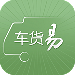 车货易