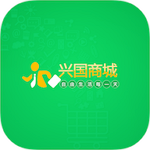兴国商城安卓版