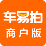 车易拍