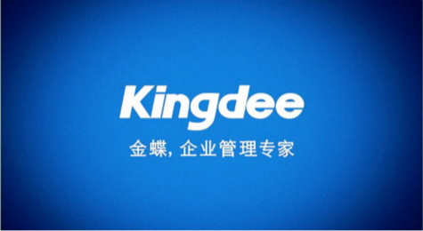 金蝶K3如何建立初始套账 如何删除套账