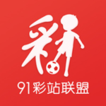 91彩站联盟
