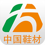 中国鞋材交易平台app