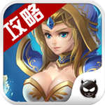 刀塔传奇助手ios版