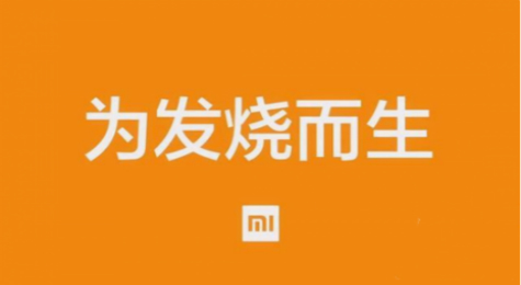 红米Pro怎么刷机 红米Pro刷机教程详解