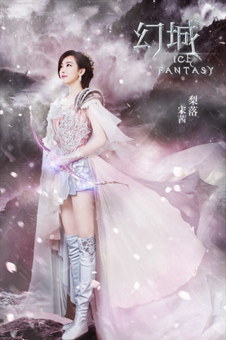 幻城手游 1.2.21 安卓版图2