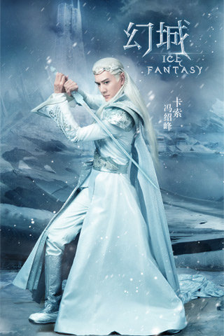 幻城手游 1.2.21 安卓版图5