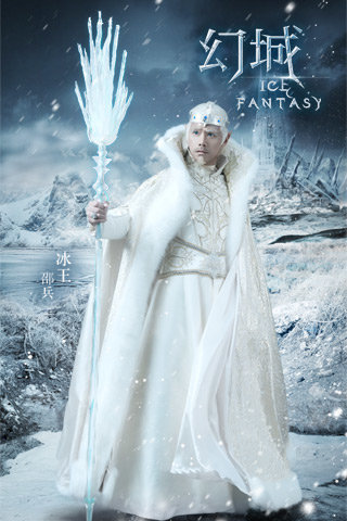 幻城手游 1.2.21 安卓版图4