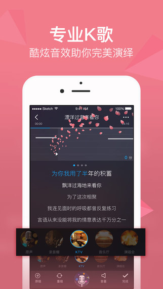 酷我音乐盒HD for iPad V4.1.3 官方正式版图3