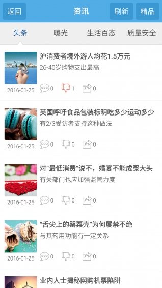 二维码与条形码下载 v2.29 安卓版图2