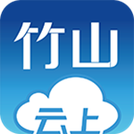 云上竹山