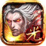 光之三国无双iPad版 V1.0.0 iOS版