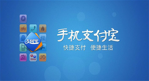 支付宝怎么续签港澳通行证 支付宝续签港澳通行证图文教程