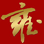 雍和金融安卓版
