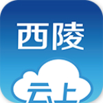 云上西陵