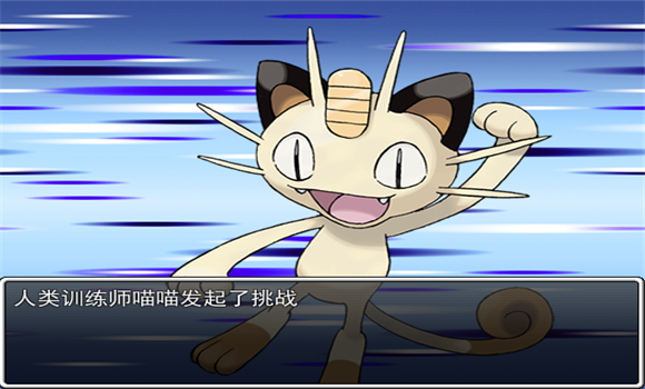 口袋人类简体汉化版下载 免费版图1