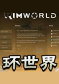 环世界a14计画MOD