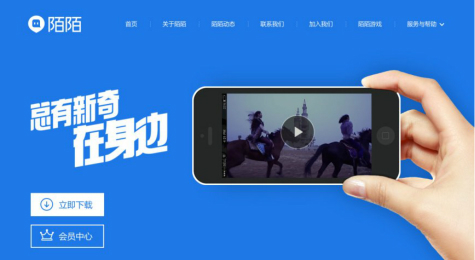陌陌使用教程：怎么让通讯录的好友看不到自己