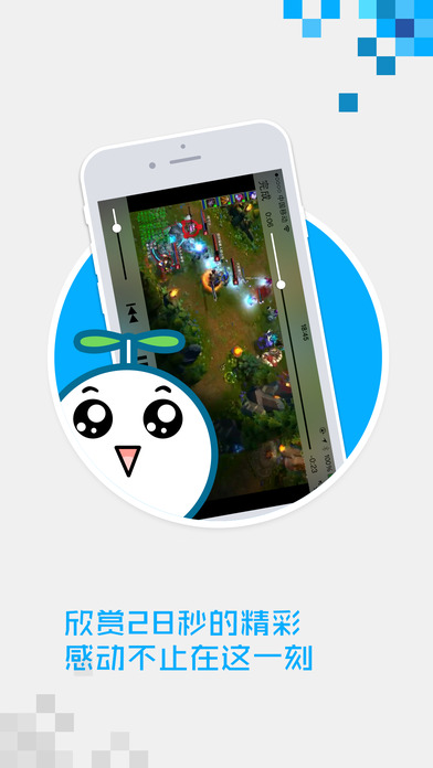 力豆 v2.0.0 iPhone版图2