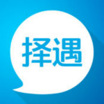 择遇