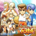 热血躲避球下载