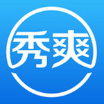 秀爽掌上联盟