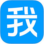 我坦白app