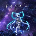 星之梦