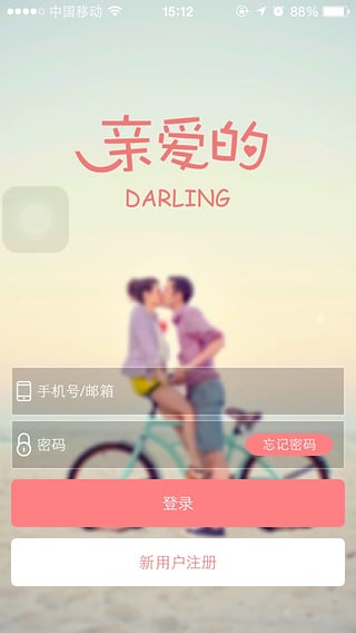 交汇点新闻v2.2.1 安卓版图4