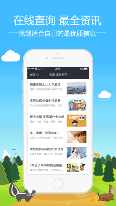 豆豆贷 v1.0 安卓版图1