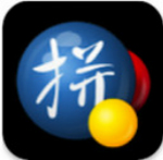 谷歌拼音输入法Mac版