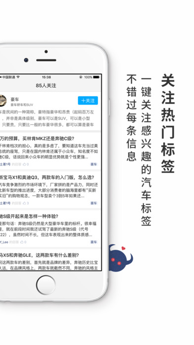 牛车帮app V3.3.3 iPhone版图1