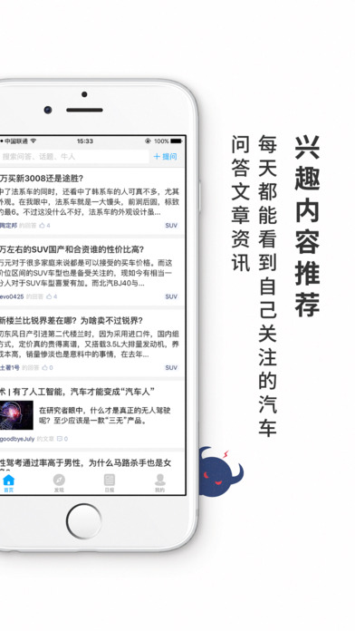 牛车帮app V3.3.3 iPhone版图4