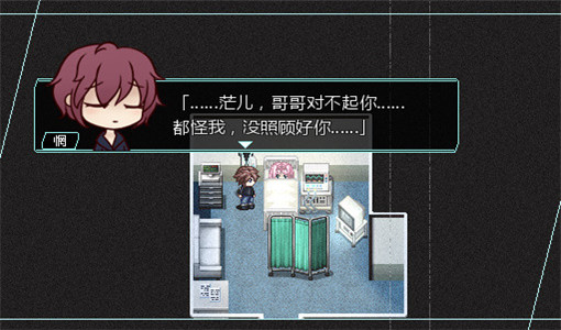 Fix弥 中文版图4