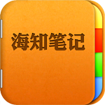 Mac笔记本软件