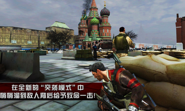 杀手2 Mac V1.0.1 官方下载图3