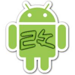 Apk改之理Apk IDE