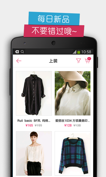 野糖app v2.9.2 安卓版图2