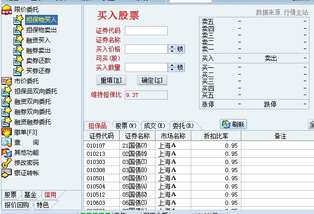 华泰证券客户端下载(华泰证券官网下载下单)