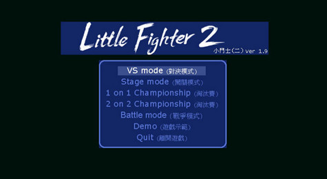 lf2小斗士各人物出招表