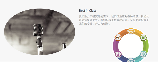 迅卫士电脑端 v1.0.26.0 官方版图4