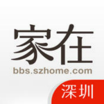 家在深圳app