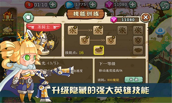 怪兽别过来官网