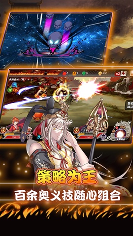 亿次元战纪破解版