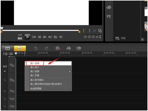 会声会影X5怎么剪辑视频